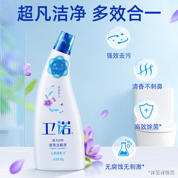 蓝月亮洁厕液洁厕灵马桶清洁剂卫诺罗兰500g*1