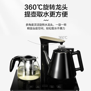 美菱 MY-C18 茶吧机 ZMD安心系列 家用多功能智能温热型立式饮水机