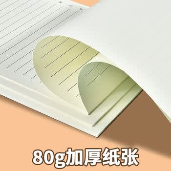 多利博士5本 a4/20张律师信纸12mm21行 灰色单线稿纸本报告材料手写纸横格书信纸大学生作文纸【热卖爆款】