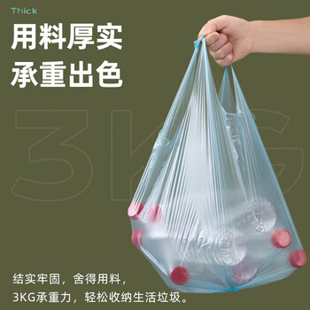 CHAHUA茶花 背心垃圾袋多色45*60cm100只单面1.5丝加厚大卷手提塑料袋