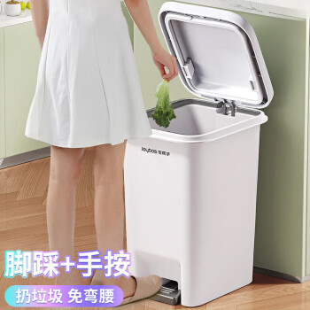 佳帮手脚踏垃圾桶脚踩手按双开盖中号10.4L卧室卫生间客厅用带盖免弯腰