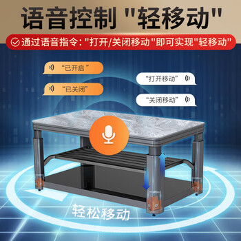 焱魔方电暖桌 家用多功能取暖茶几【企采购】/Y23-1.5米电磁炉语音双升降+轻移动+豪华脚踏 送拉链保暖罩