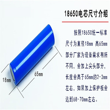 鑫凯辰 2节18650串联7.4V锂电池组合带保护适合户外照明 数码设备 等7.4V 2200mA 插口 鑫凯辰 2节18650串联7.4V锂电池组合带保护适合户外照明 数码设备 等7.4V 2200mA 插口