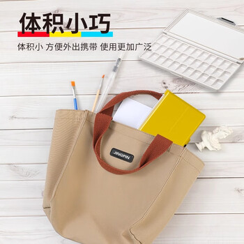 美迪恩水彩调色盒保湿深斜孔保湿带盖防渗漏分装盒美术生专用款水彩颜料盒户外便携大容量可水洗