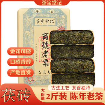 手筑茯砖茶-手筑茯砖茶促销价格、手筑茯砖茶品牌- 淘宝