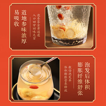 同仁堂（TRT）西洋参片长白山西洋参含片花旗参中秋礼盒端午好礼送长辈父母补品