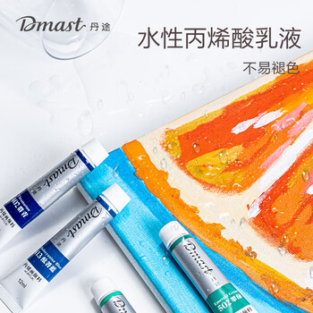 得力（deli）12色12ml丙烯套装（亮光）丹途画画手绘艺考联考专业绘画RA12-12美育工具