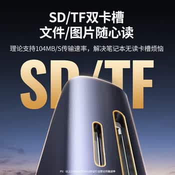 绿联Type-C拓展坞雷电3/4扩展坞USB-C转HDMI分线器转接头 适用MacBook电脑 9合1 15532 绿联Type-C拓展坞雷电3/4扩展坞USB-C转HDMI分线器转接头 适用MacBook电脑 9合1 15532