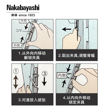 Nakabayashi仲林纸质文件夹A4/B5可拆卸收纳册背幅可调大容量文件收纳资料册文具办公用品 A4 绿色加大-1000张