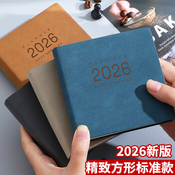 朗捷2026年日程本方形每日计划本皮面效率手册小号随身日历记事本学习计划笔记本时间管理规划本可定制