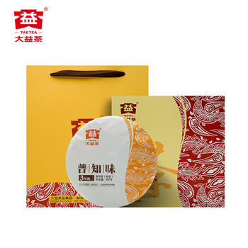 大益 普知味3年陈套盒(熟)(B版)357g 熟茶 茶叶普洱茶紧压茶