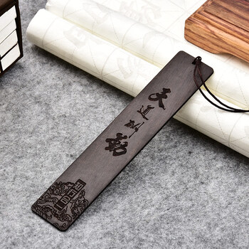 米兹MIEZ 紫光檀木质书签中国风特色创意礼品教师节礼物送老师同学生日礼物年会小礼品 天道酬勤文具套装