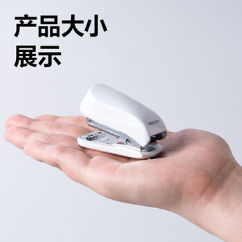 得力（deli）12#迷你便携订书机套装(订书机+订书针) 试卷装订 学习用品 蓝色0255