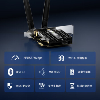 翼联（EDUP） EP-9651 Pro  AX210千兆双频5G无线wifi接收器台式电脑内置WIFI6无线网卡5374M+蓝牙5.3二合一