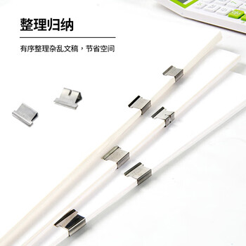 MAX美克司大号金属夹子推夹器补充夹 备用钉文件夹子订书夹 可夹55页 HK-P550