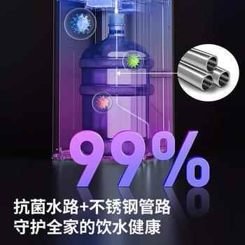 沁园（TRULIVA）茶吧机家用多功能办公室立式饮水机下置式水桶全自动茶吧柜一体高端客厅用制冷制热两用2026年新款