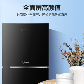 美的消毒柜家用 小型立式立式大容量高温碗筷 餐具消毒碗柜 商用厨房双开门消毒柜XC61 二星级 94L