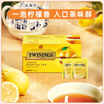 川宁花草茶 沁香柠檬红茶波兰进口茶叶25袋*2g下午茶养生花果茶 川宁花草茶 沁香柠檬红茶波兰进口茶叶25袋*2g下午茶养生花果茶