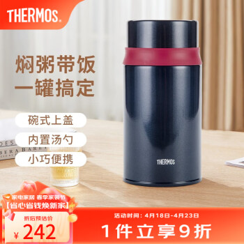 膳魔师（THERMOS） 焖烧杯大容量不锈钢焖烧罐便携带饭保温饭盒升级款 TCLD-520/720 宝石蓝 720ml TCLD系列