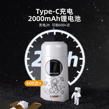 天文全自动大口径削笔机儿童削笔器可削11.5mm加粗杆大三角铅笔小学生卷笔转笔刀电动文具S8811太空银