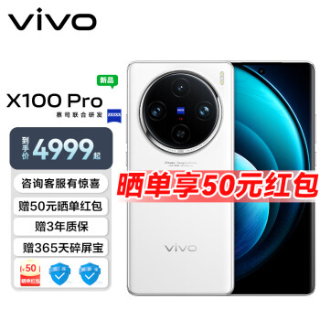 vivo xpro - 京东