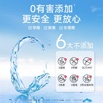 德佑悬挂湿厕纸80抽*3包XL码 湿厕卫生纸湿纸巾厕纸 超厚不连抽