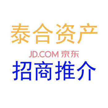 济南中海日升石油有限公司等49户债权