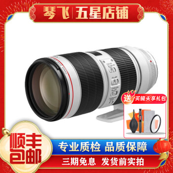 大特価放出！ 【B2065】 Canon Canon EF-75-300 Hood 4-5.6 F/4-5.6 Ⅲ