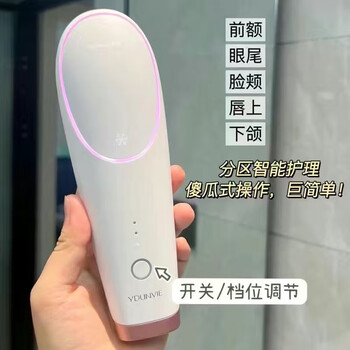 易科美美容仪- 京东