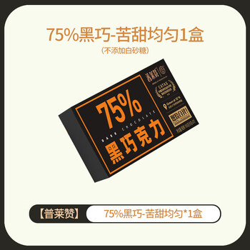 格安SALEスタート！ 兴科糖果/巧克力- 京东 ヴァイスシュヴァルツ