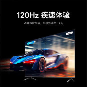 小米A65 竞技版 120Hz高刷 2+32GB大存储 4K金属全面屏 65英寸液晶平板电视机L65MA-AC