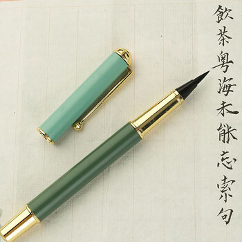 芬尚 钢笔式毛笔礼盒装 狼毫加健小楷毛笔软头笔可加墨可替换墨囊成人学生书法练字抄写经书临摹字帖用