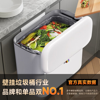 佳帮手厨房垃圾桶家用带盖中号免弯腰悬空壁挂式厨余厕所卫生间客厅收纳
