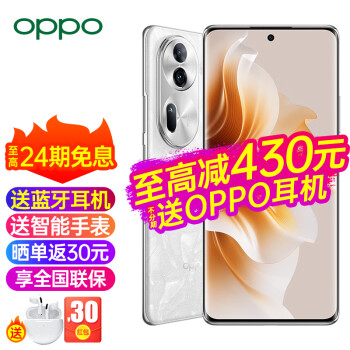 OPPO手机新品上市价格报价行情- 京东