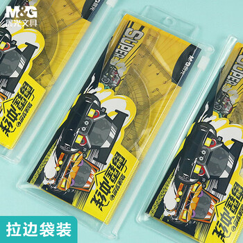 晨光（M&G）(M&G)文具急速梦想套尺尺子套装小学生考试 4件套（直尺15cm+三角尺*2+量角器）中高考