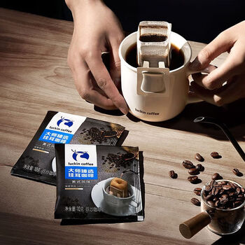 瑞幸咖啡  精品挂耳咖啡 挂耳滤纸阿拉比卡豆0蔗糖 10g*6袋RX0010