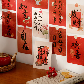 佳茉明信片中国风励志卡片礼物送同学纪念留言卡祝福生日贺卡礼物2025中高考加油装饰布置30张 佳茉明信片中国风励志卡片礼物送同学纪念留言卡祝福生日贺卡礼物2025中高考加油装饰布置30张