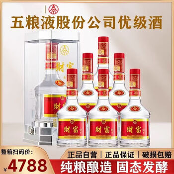 五粮液系列酒白酒- 京东