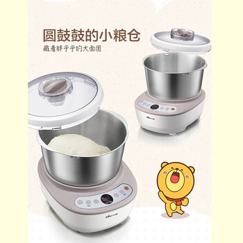 Bear 厨师机和面机 全自动电动家用揉面机活面机面粉搅拌打面厨师机HMJ-A50B1