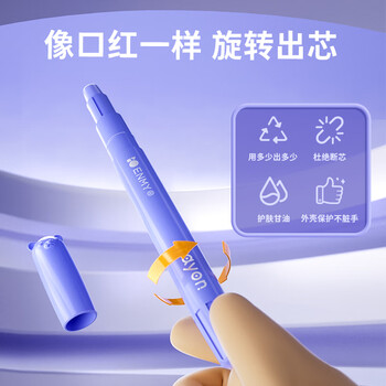 恩米enmy36色旋转蜡笔不脏手专用油画棒可水洗小学生画笔炫彩棒美术专用套装美育工具画画笔