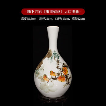 景德镇陶瓷花瓶大新款- 景德镇陶瓷花瓶大2021年新款- 京东