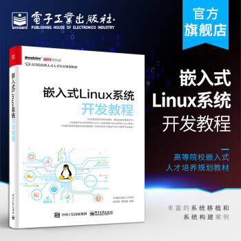 unix入门经典新款- unix入门经典2021年新款- 京东