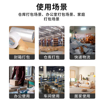 欧唛（oumai）【春联胶带】打包胶带彩色封箱胶带 打包胶条高粘度标识分类胶带 快递打包胶带 黄色48mm*100m 3卷