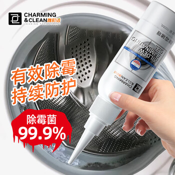 雅彩洁(YACAIJIE)除霉啫喱洗衣机胶圈除霉剂冰箱除霉菌清洁剂缝隙防霉去霉100ml 雅彩洁(YACAIJIE)除霉啫喱洗衣机胶圈除霉剂冰箱除霉菌清洁剂缝隙防霉去霉100ml
