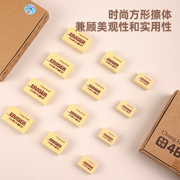 中华30块装4B大号铅笔橡皮擦美术考研中考高考素描橡皮无屑学生开学文具EC0043A