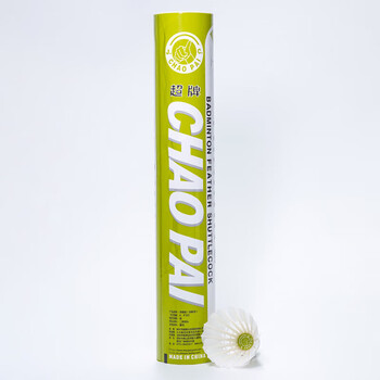 超牌牌浅绿超羽毛球训练耐打比赛鹅毛复合双拼12只装76速