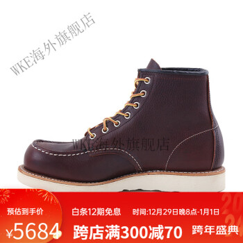 red wing 8138价格图片精选- 京东