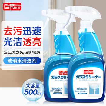 巨奇严选 擦玻璃清洁剂500ml汽车玻璃水清洗剂窗户镜子浴室水垢清洁剂