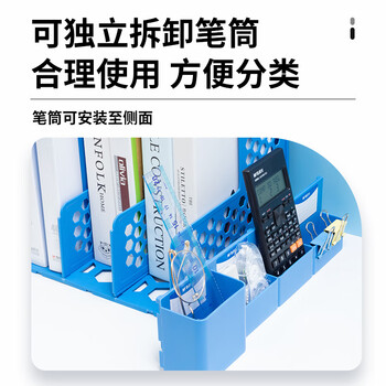 晨光四联多功能桌面组合文件框 创意拼装文件栏收纳盒文件架 办公用品 单个装ADM95303