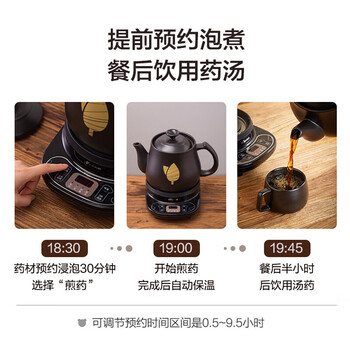 小熊 中药锅煎药壶 全自动4L大容量分体式陶瓷电熬药养生壶 JYH-C40D2